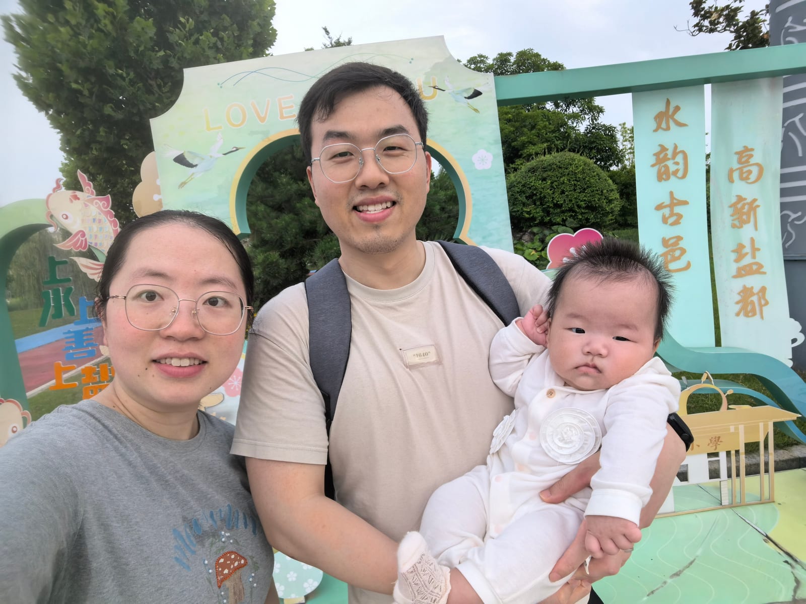 6月21日的宝宝照片